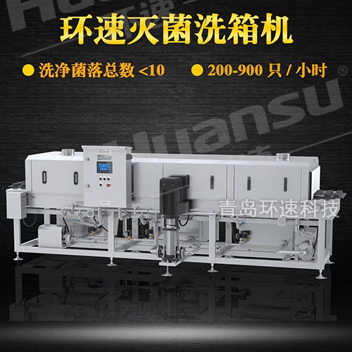 不銹鋼盤清洗機(jī)批發(fā)廠家價(jià)格,降低筐箱清洗成本 食品周轉(zhuǎn)容器清洗滅菌 不銹鋼盤清洗機(jī)批發(fā)廠家價(jià)格,降低筐箱清洗成本 食品周轉(zhuǎn)容器清洗滅菌