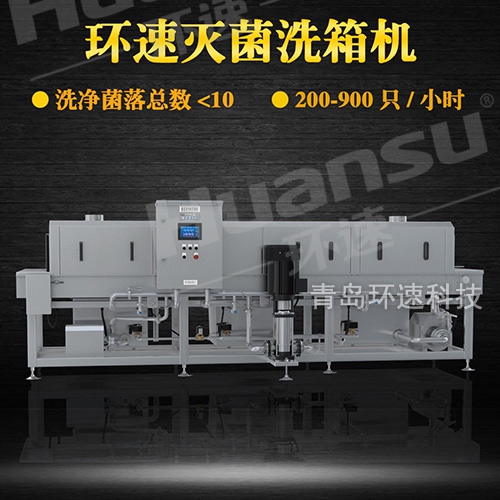 不銹鋼盤清洗機采購 批發(fā)批發(fā) ,周轉(zhuǎn)筐 900只 不銹鋼盤清洗機采購 批發(fā)批發(fā) ,周轉(zhuǎn)筐 900只