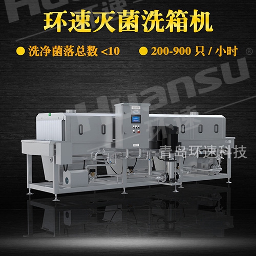采購洗筐機(jī),企業(yè)注重效率 更注重食品安全 采購洗筐機(jī),企業(yè)注重效率 更注重食品安全