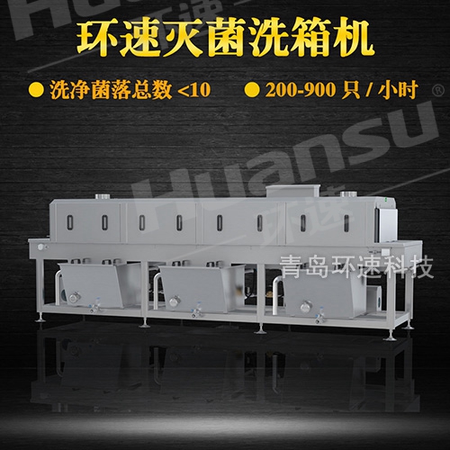 恩施洗筐機,取得洗筐機設計專利證書 歐盟標準 恩施洗筐機,取得洗筐機設計專利證書 歐盟標準