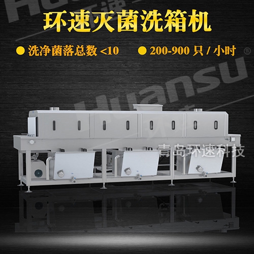 不銹鋼盤清洗機產品價格表,解決細菌殘留 提升效率80% 不銹鋼盤清洗機產品價格表,解決細菌殘留 提升效率80%