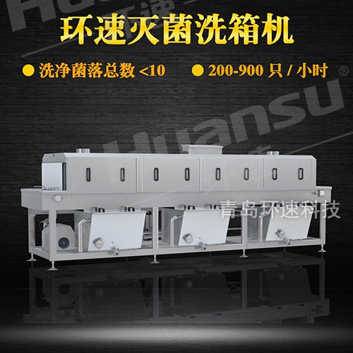 不銹鋼盤清洗機產品價格表,解決細菌殘留 提升效率80% 不銹鋼盤清洗機產品價格表,解決細菌殘留 提升效率80%