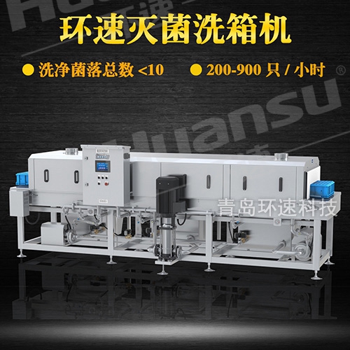 洗筐機(jī)批發(fā),自動(dòng)補(bǔ)水 打造全新周轉(zhuǎn)筐清洗設(shè)備 洗筐機(jī)批發(fā),自動(dòng)補(bǔ)水 打造全新周轉(zhuǎn)筐清洗設(shè)備