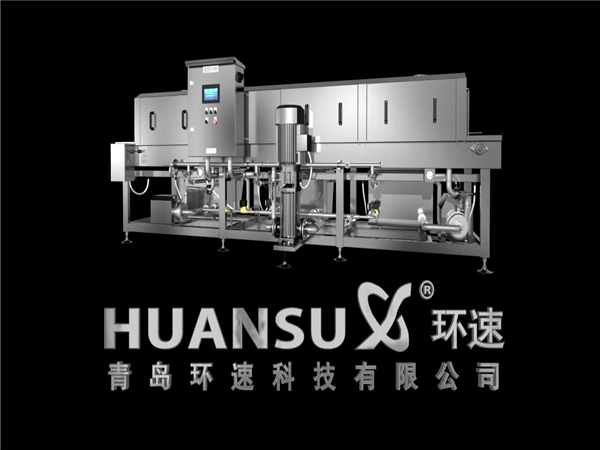 洗箱機，定制周轉筐，周轉箱清洗機