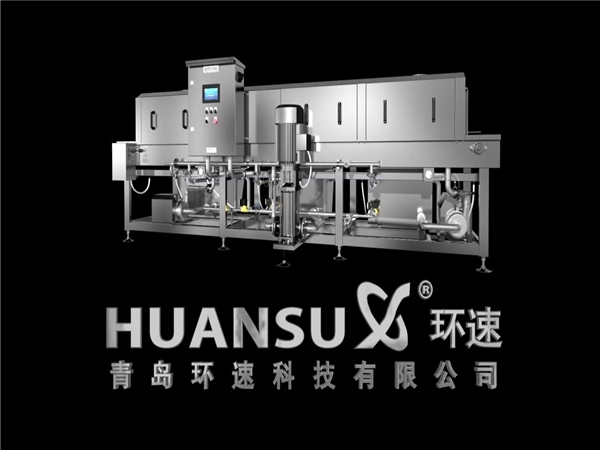 洗箱機，定制周轉筐，周轉箱清洗機