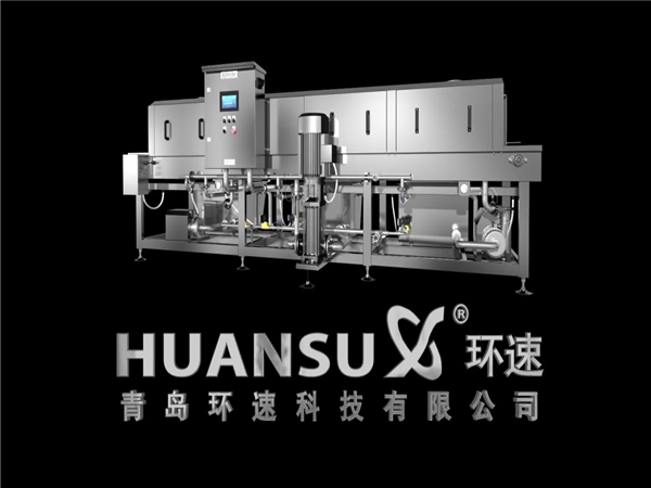 洗箱機，定制周轉筐，周轉箱清洗機