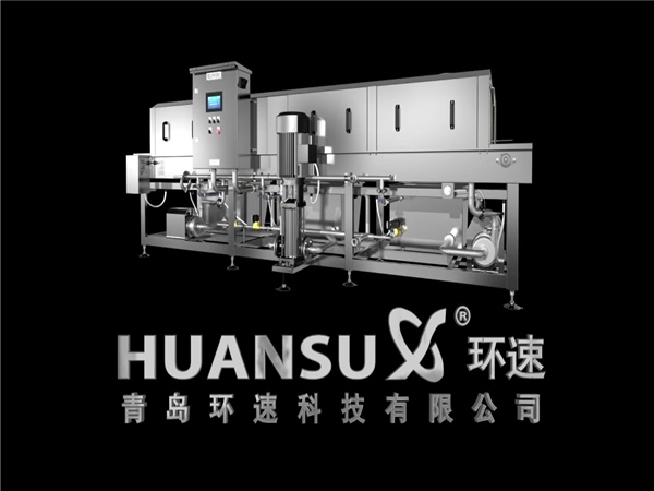 水果周轉筐清洗機，啤酒筐清洗機，洗箱機