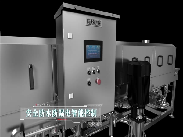 .洗框機、周轉箱清洗機、洗盤機、周轉筐清洗機