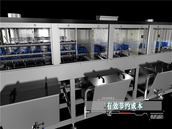 供應洗筐機，周轉箱清洗機，托盤清洗機，塑料筐清洗設備