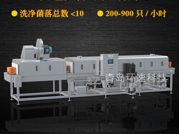 自動洗筐機價格,200~900只/小時,自動洗筐機價格