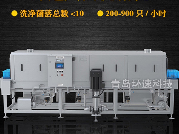 塑料周轉(zhuǎn)筐,200~900只/小時,塑料周轉(zhuǎn)筐