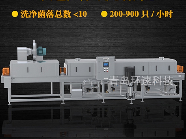 配料筐清洗機,周轉箱筐菌落總數小于10