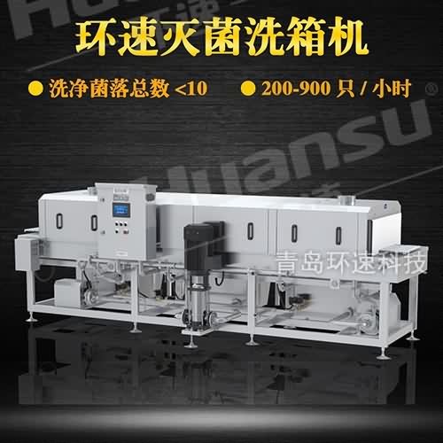 定制周轉(zhuǎn)箱清洗機(jī) 15年經(jīng)驗(yàn) 塑料筐高效除油清洗機(jī) 定制周轉(zhuǎn)箱清洗機(jī) 15年經(jīng)驗(yàn) 塑料筐高效除油清洗機(jī)